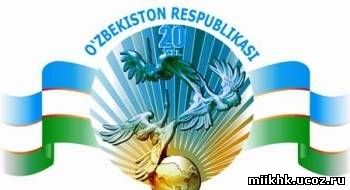 mustaqillik